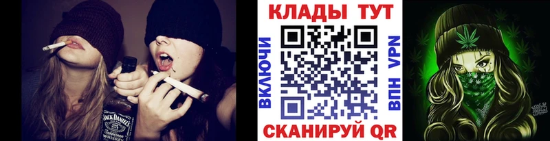 Купить НБОМе  A-PVP  Мефедрон  Метамфетамин  Кокаин  Марихуана  Гашиш  Каргат
