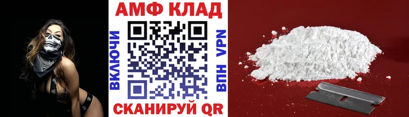 Amphetamine Розовый  Купить закладки  Каргат 