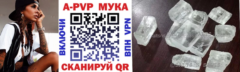 Купить где  Каргат  A-PVP кристаллы 