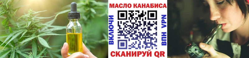 Печенье с ТГК марихуана  Купить где  Каргат 