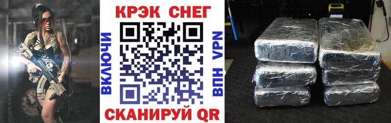 Кокаин 97%  Купить закладки  Каргат 
