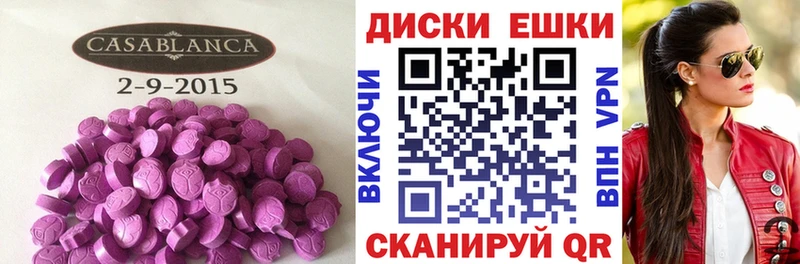 Купить где  Каргат  Ecstasy DUBAI 