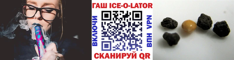 ГАШИШ VHQ  Купить закладки  Каргат 