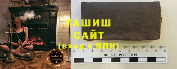 тгк Елизово