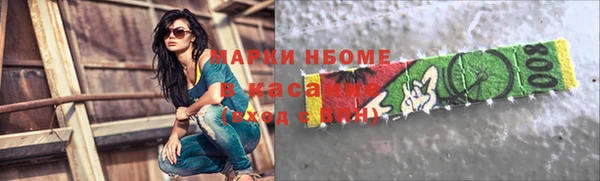 гашишное масло Ельня