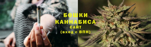 гашишное масло Ельня