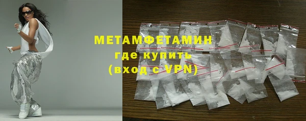 гашишное масло Ельня