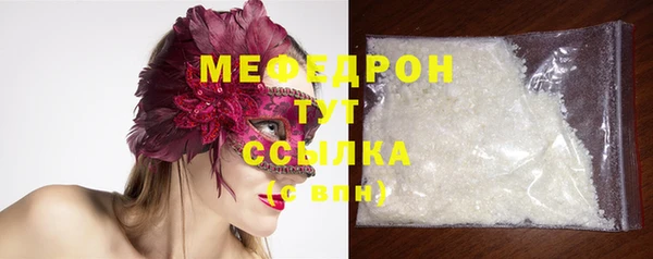 мет Елабуга