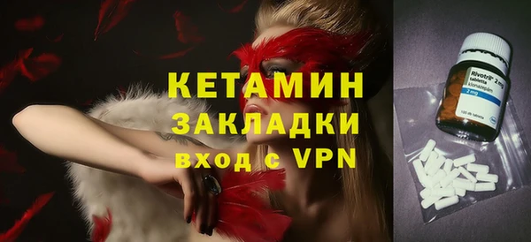 мет Елабуга