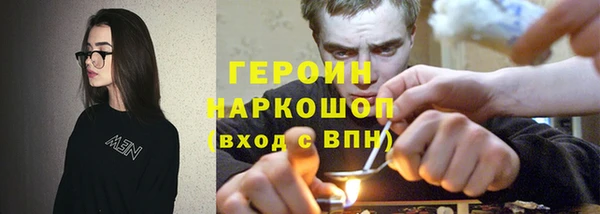 тгк Елизово