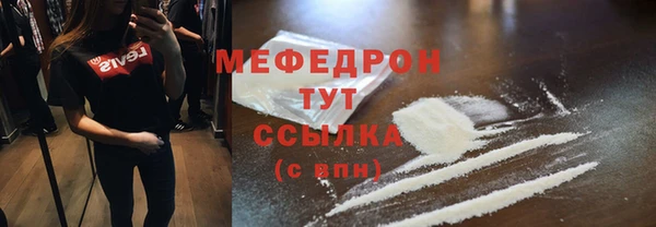 тгк Елизово