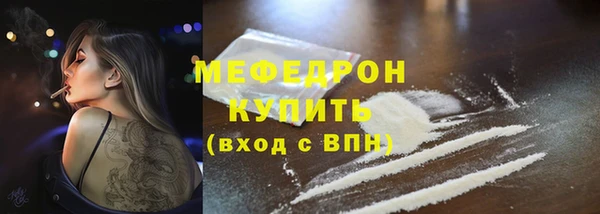 гашишное масло Ельня