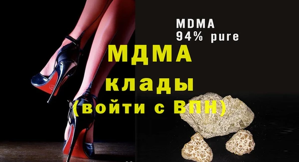 гашишное масло Ельня
