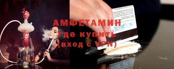тгк Елизово