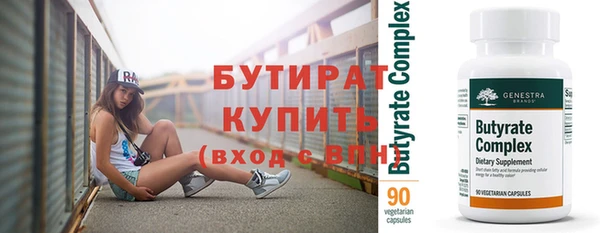 тгк Елизово