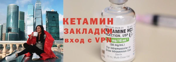 тгк Елизово