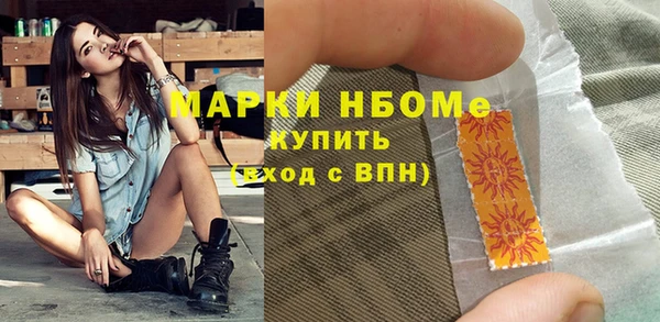 гашишное масло Ельня