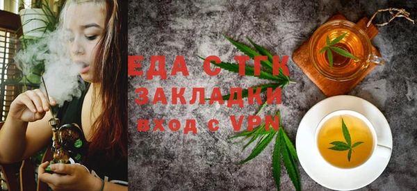 гашишное масло Ельня