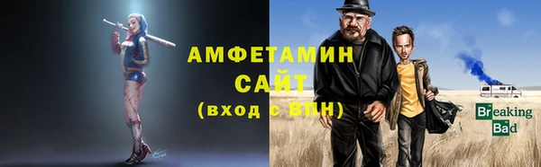 тгк Елизово