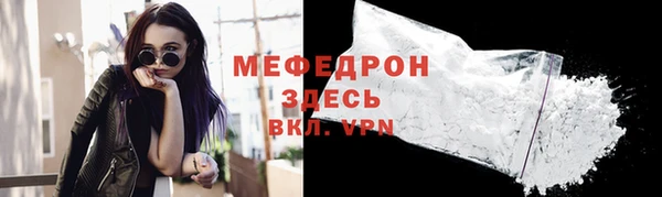 мет Елабуга