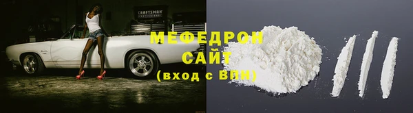 гашишное масло Ельня
