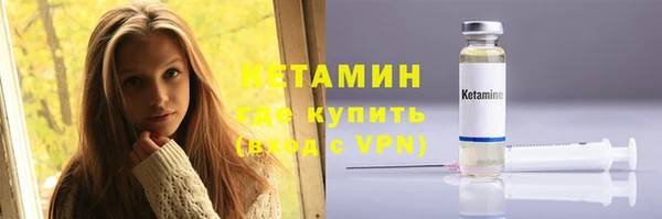 гашишное масло Ельня