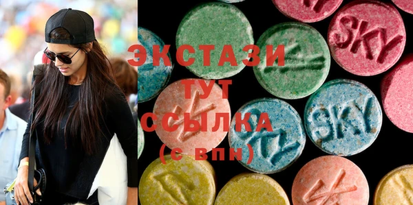 гашишное масло Ельня