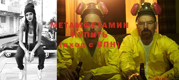 мет Елабуга