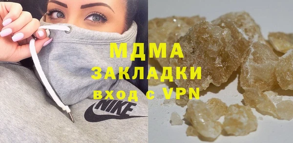 гашишное масло Ельня