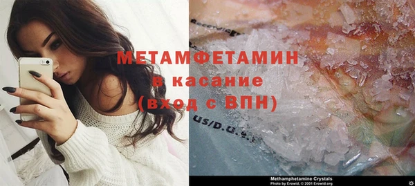 мет Елабуга