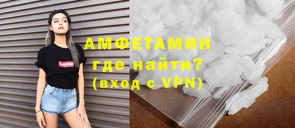 тгк Елизово