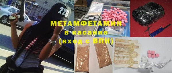 мет Елабуга