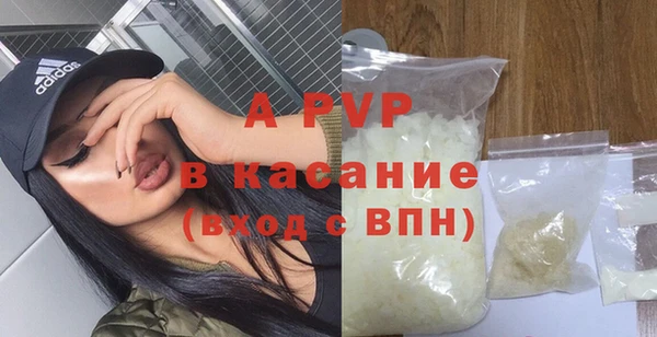 гашишное масло Ельня