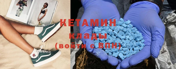 гашишное масло Ельня