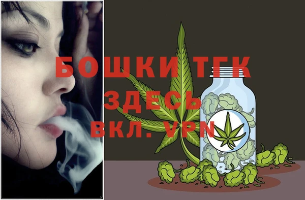 гашишное масло Ельня