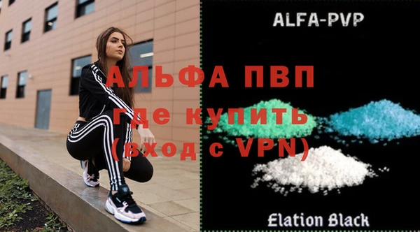 гашишное масло Ельня