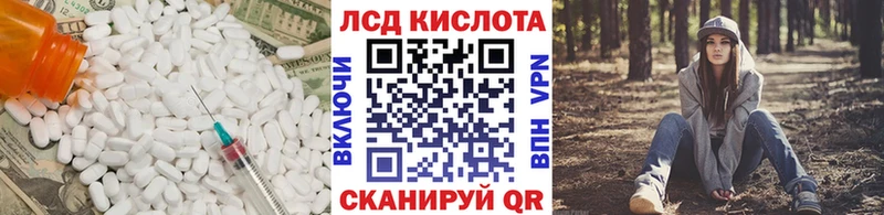 Купить закладки  Каргат  LSD-25 экстази кислота 