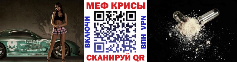 Мефедрон VHQ  Купить где  Каргат 