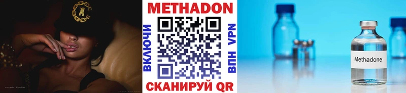МЕТАДОН белоснежный  Купить где  Каргат 