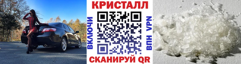 МЕТАМФЕТАМИН пудра  Купить  Каргат 
